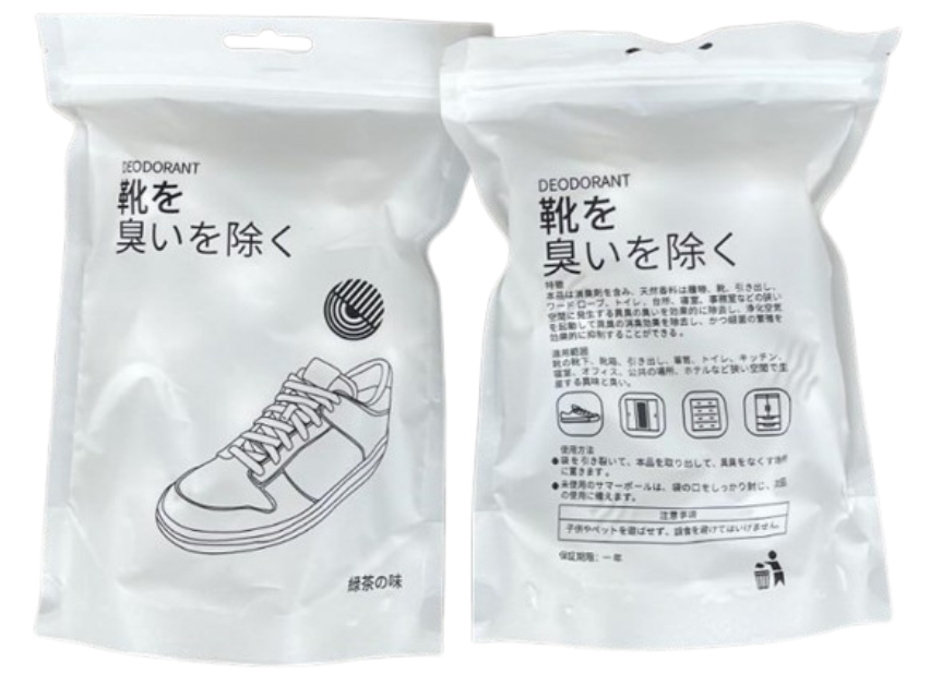 Coolacne 8-Piece Shoe Deodorizer Balls-White