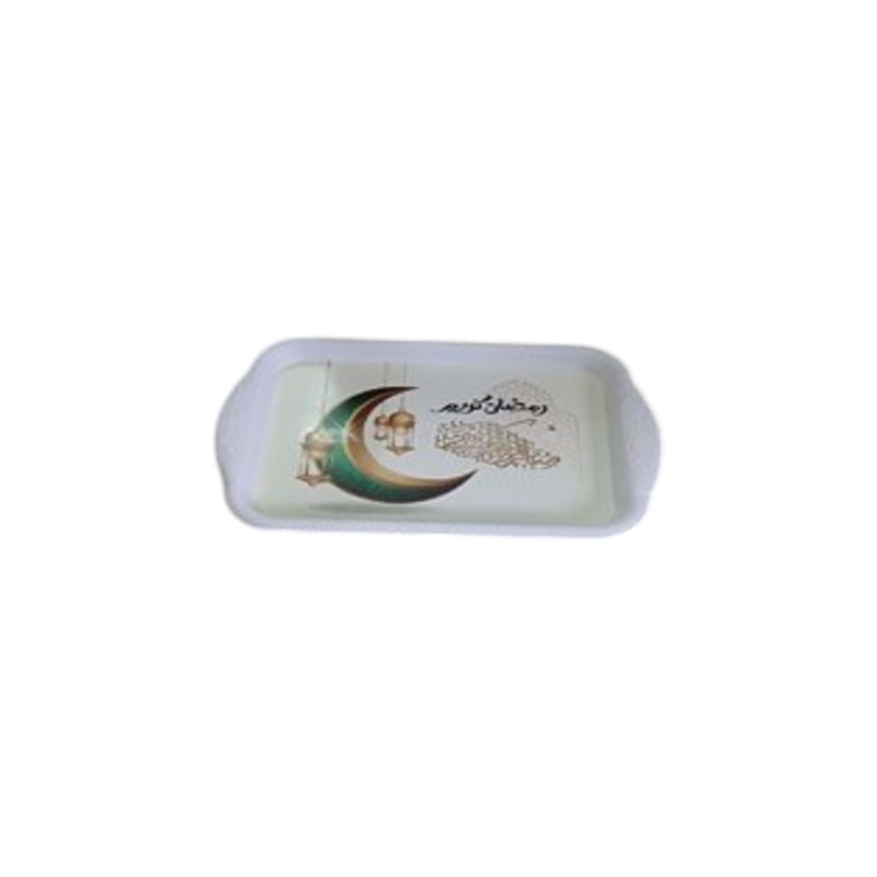 Ramdan Tray-Multicolour