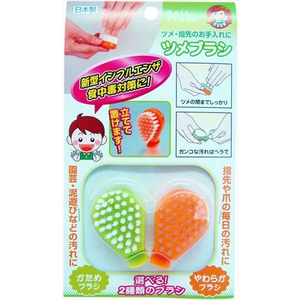Nail Brush-Multicolor