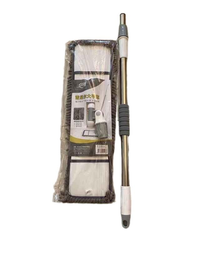 Flat Floor Mop 58X16 Cm-Multicolour