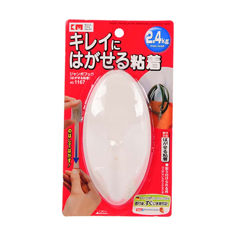 Hook Loadable 2.4Kg - White