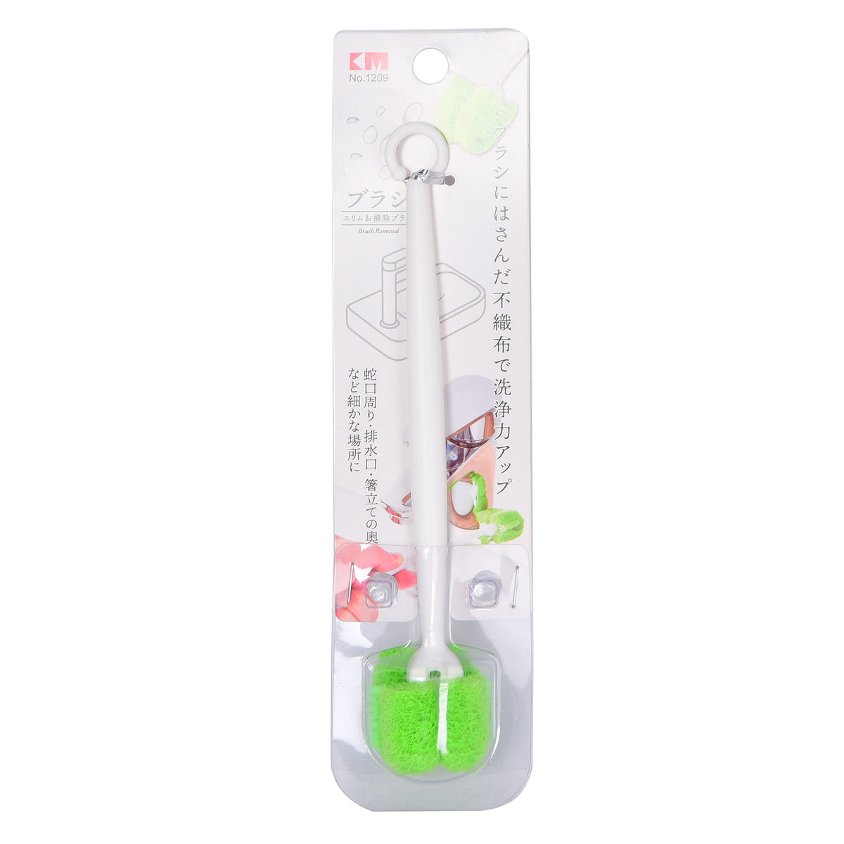 Sink brush small