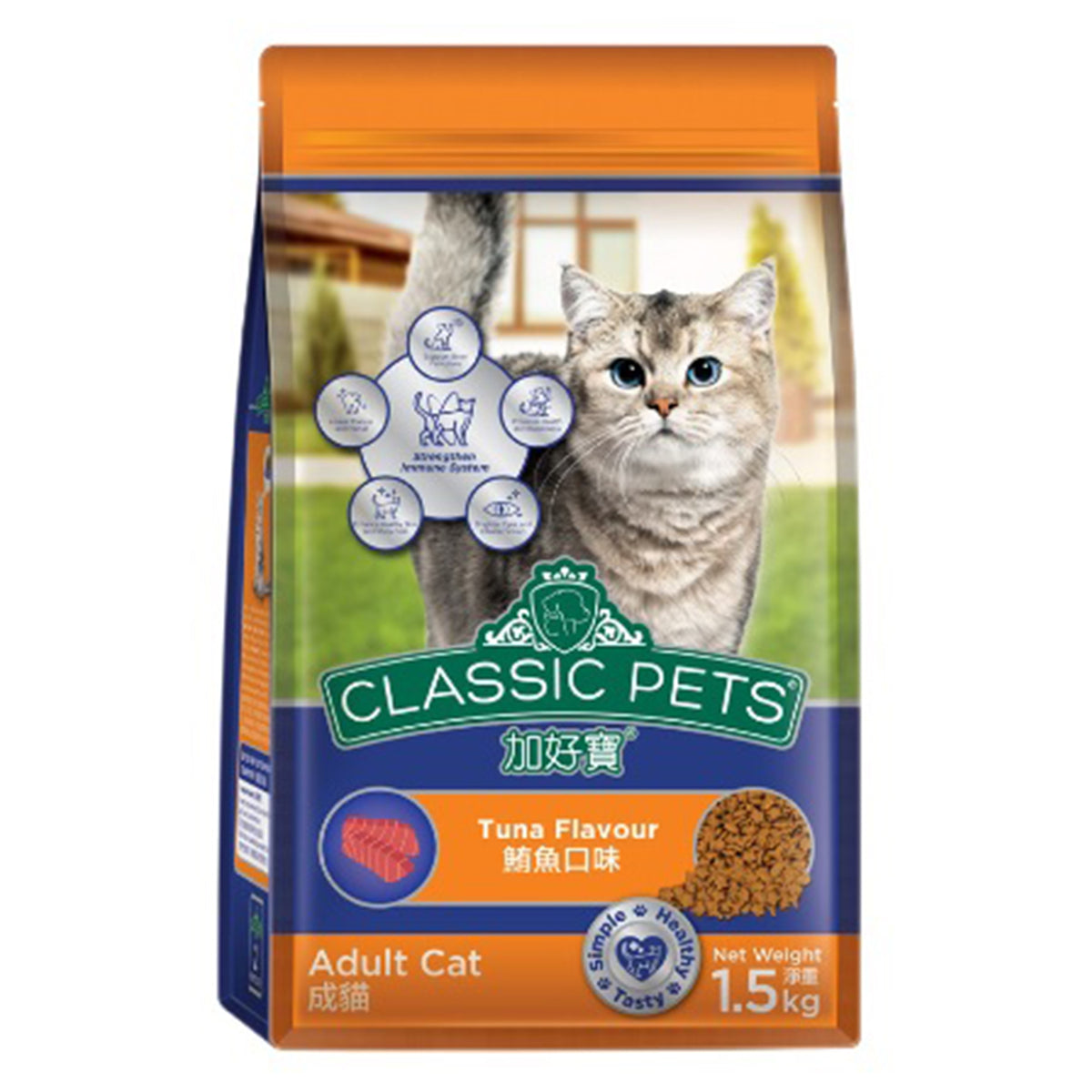 Adult Cat Food Tuna Flavor
