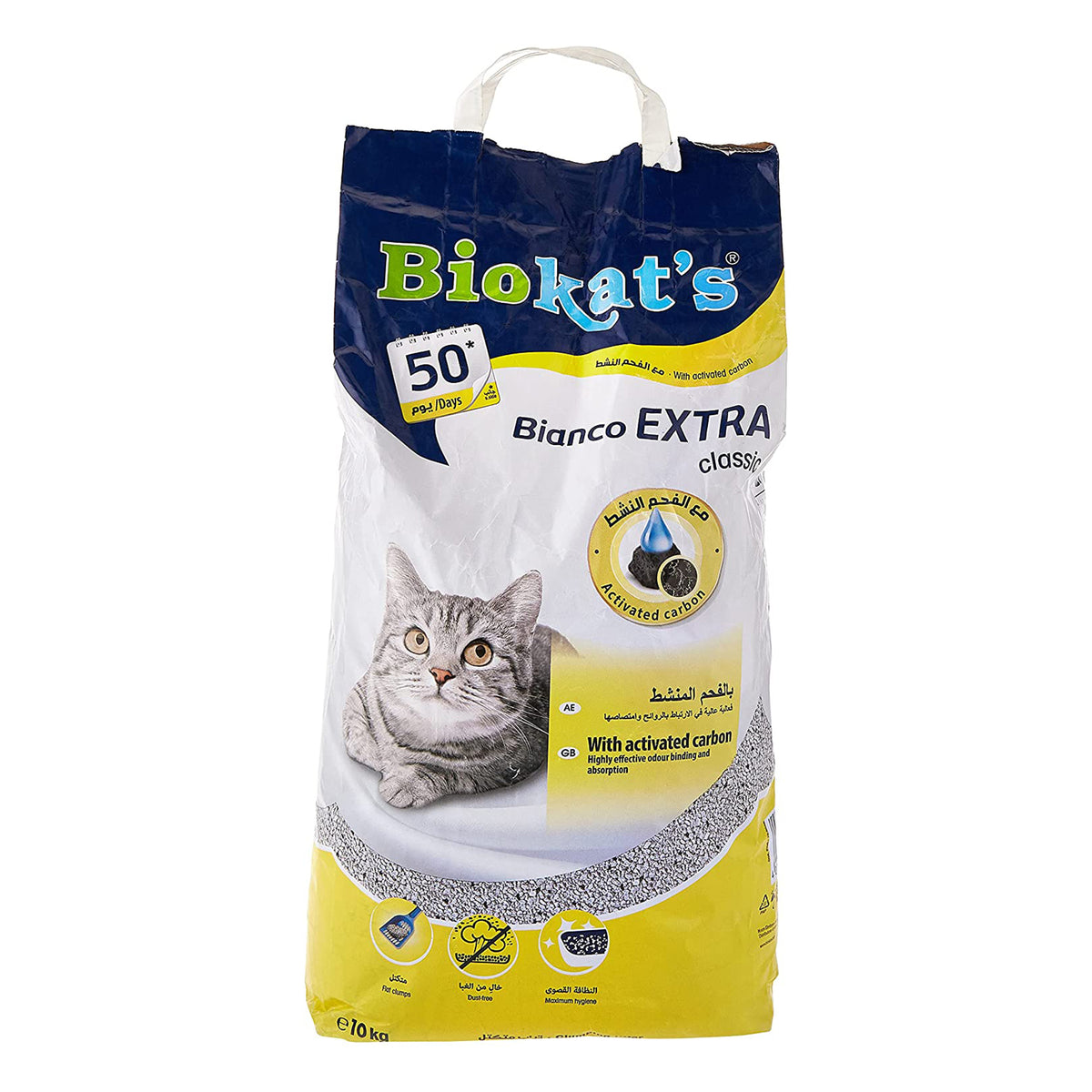 Cat litter with Activated Carbon
