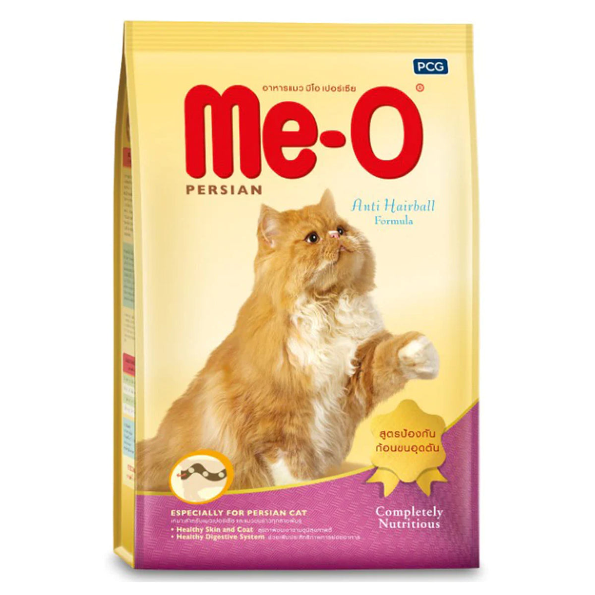 Persian Adult Dry Cat Food