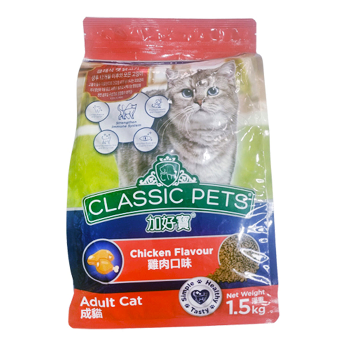 Adult Cat Food Chicken Flavor