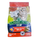 Adult Cat Food Chicken Flavor