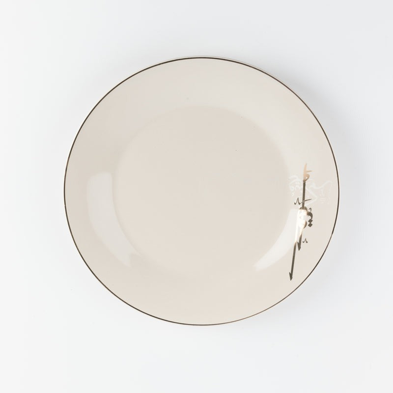 Dinner Set 18 Pcs - Beige + Gold
