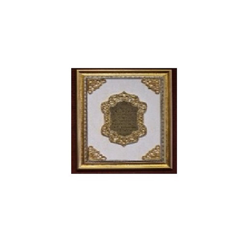 Pol.Decoration Frame 33X43Cm - Gold