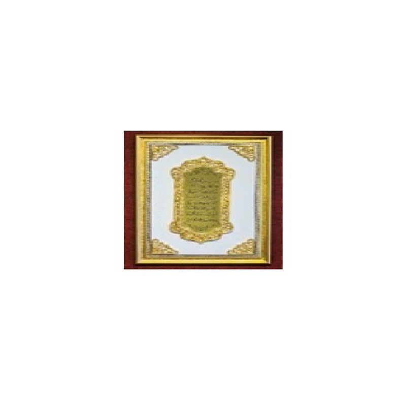 Pol.Decoration Frame 33X53Cm - Gold