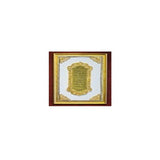 Pol.Decoration Frame 33X53Cm - Gold