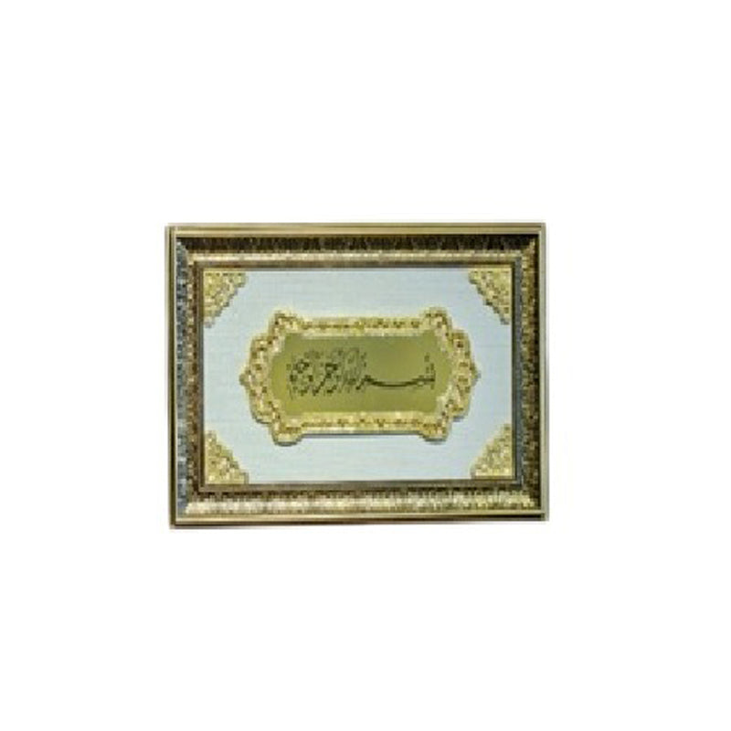 Polyester Decoration Frame 38X59Cm - Gold