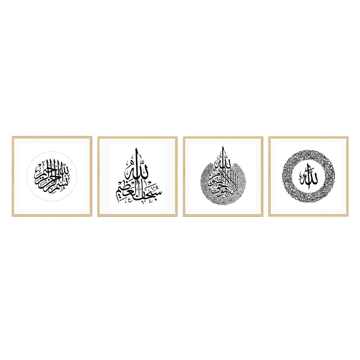 4pc frame set - Calligraphy design