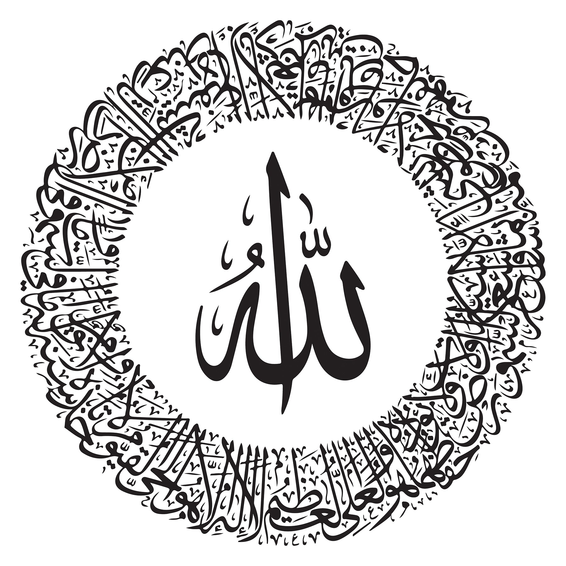 4pc frame set - Calligraphy design