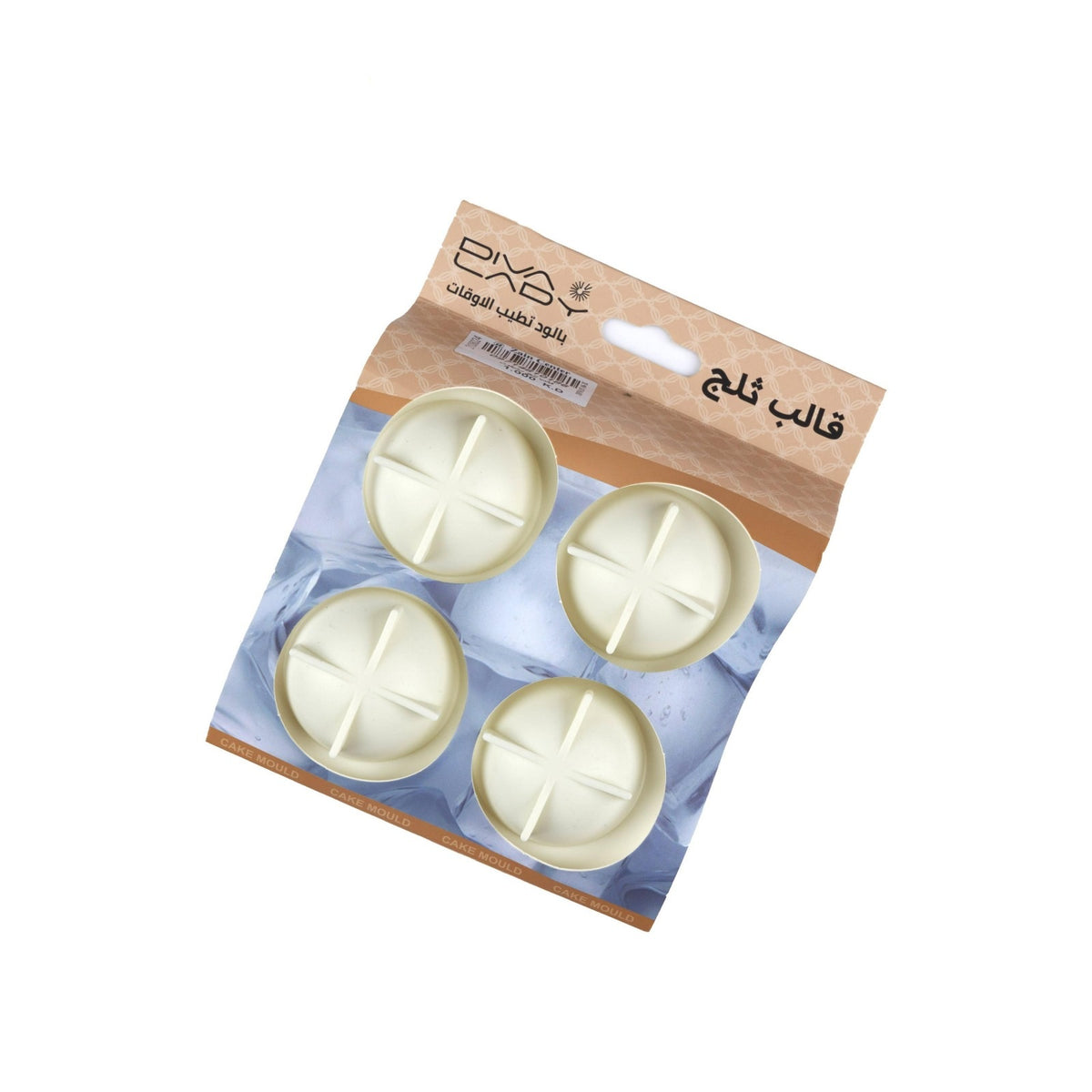Silicone Ice Mould - Yellow