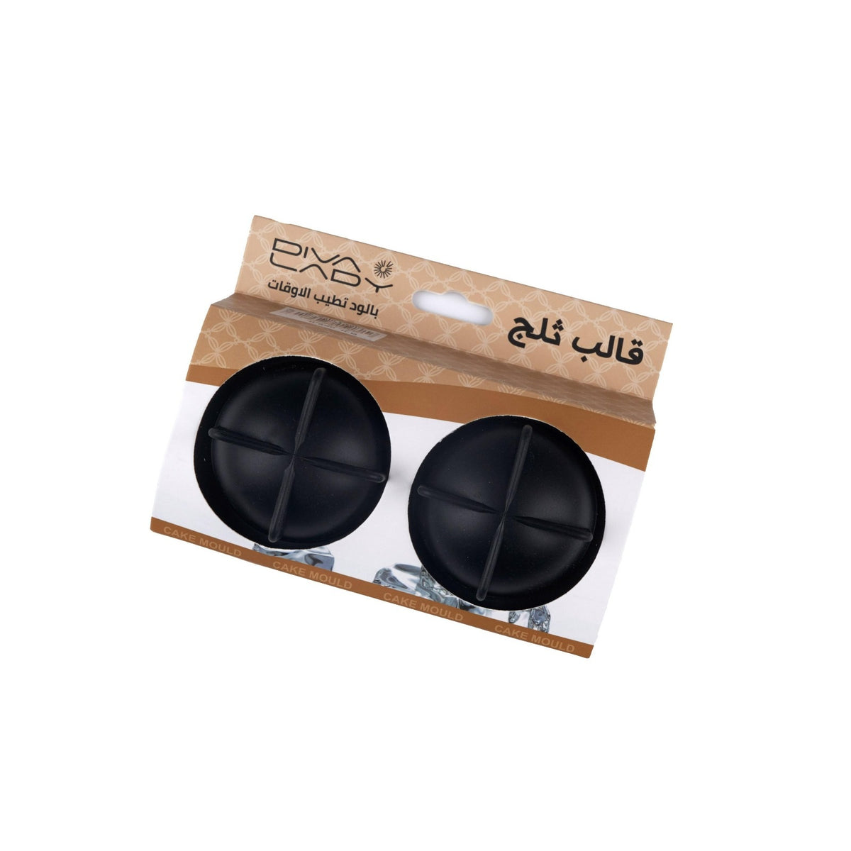 Silicone Ice Mould - Black