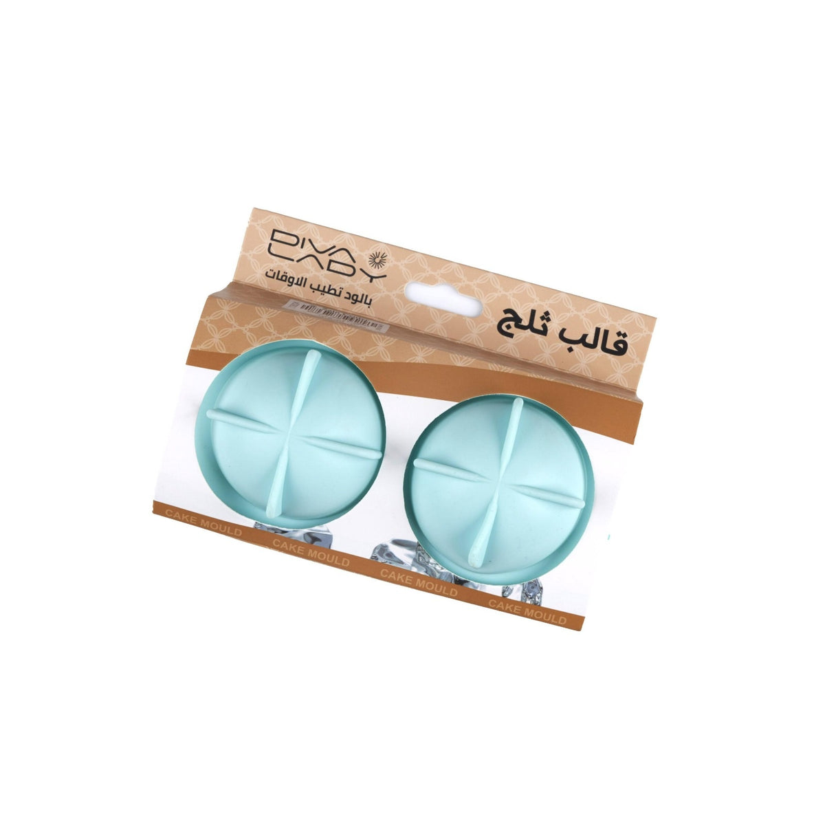 Silicone Ice Mould - Light Green