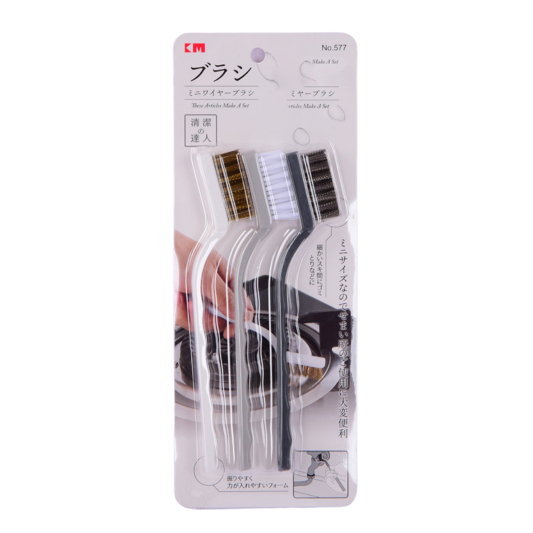 3pcs Wire brush set