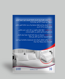 3pcs Disposable Queen bedsheet - White
