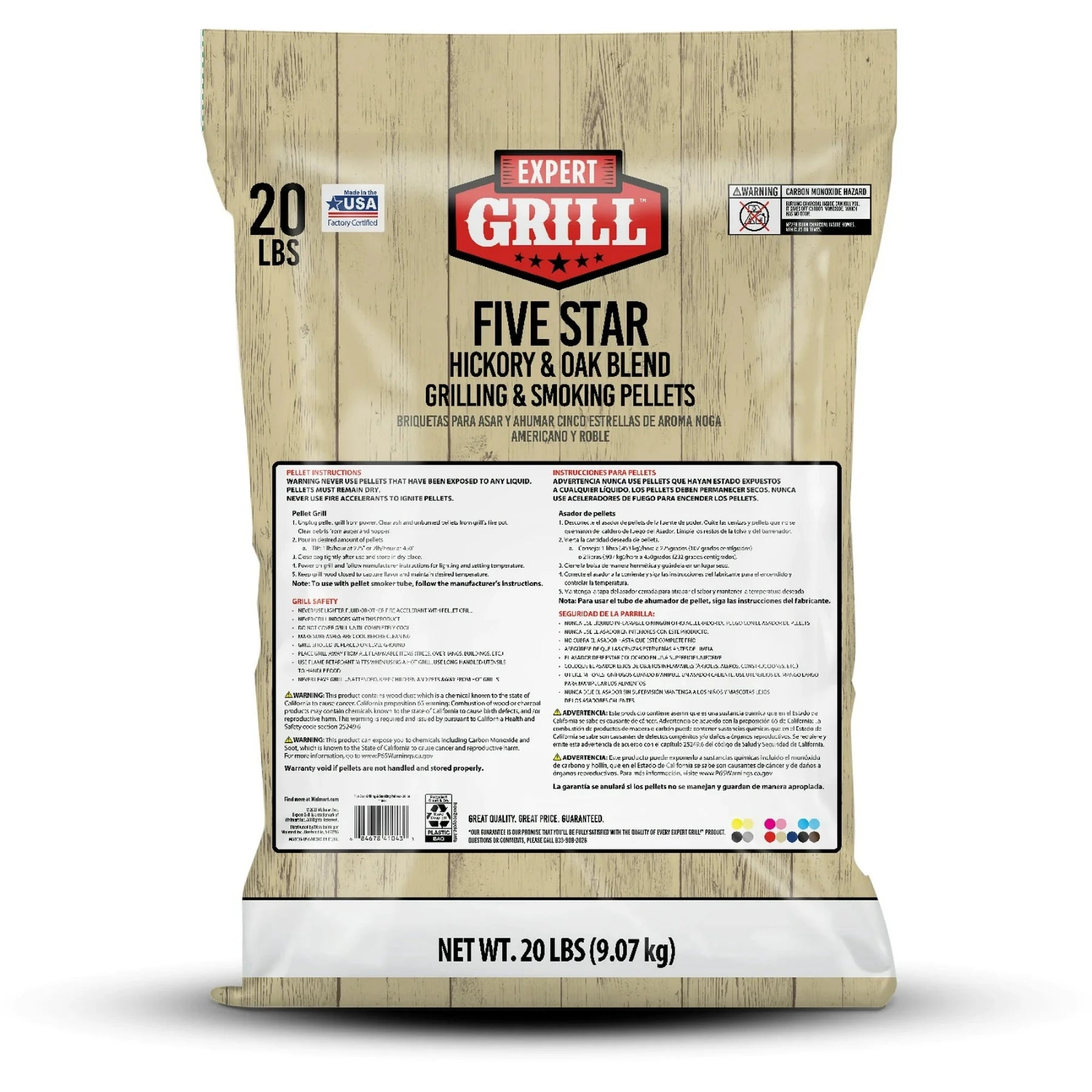 Blend Wood Pellets - 9.07kg