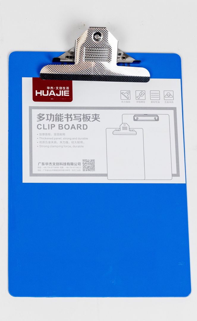 Huajie A4 Plastic Clipboard Blue
