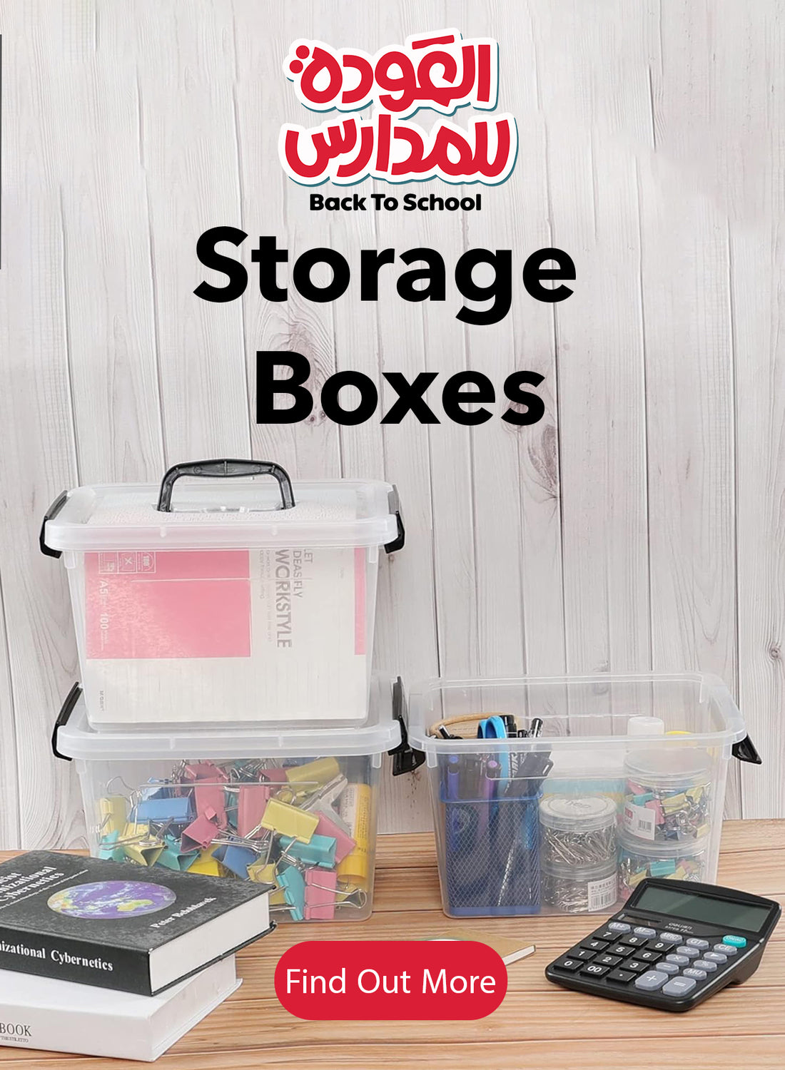 True Value Kuwait for all what you need in and outside your home