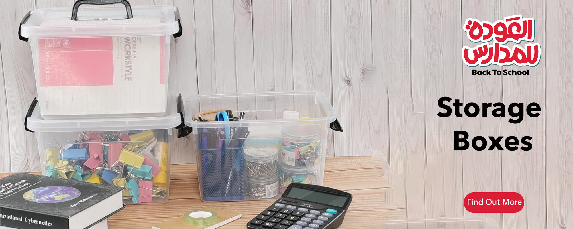 True Value Kuwait for all what you need in and outside your home