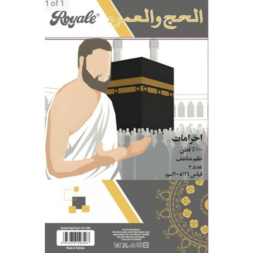HAJ TOWEL 116x200