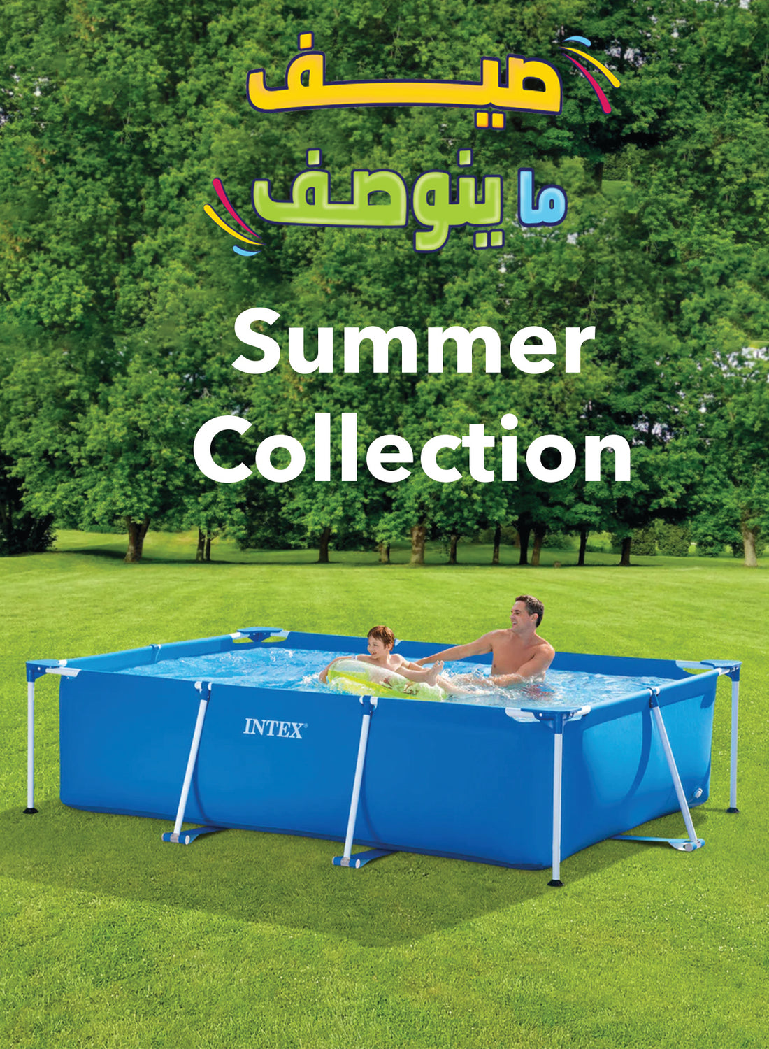 True Value Kuwait for all what you need in and outside your home